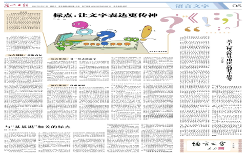 避免符号表情和多余说明
