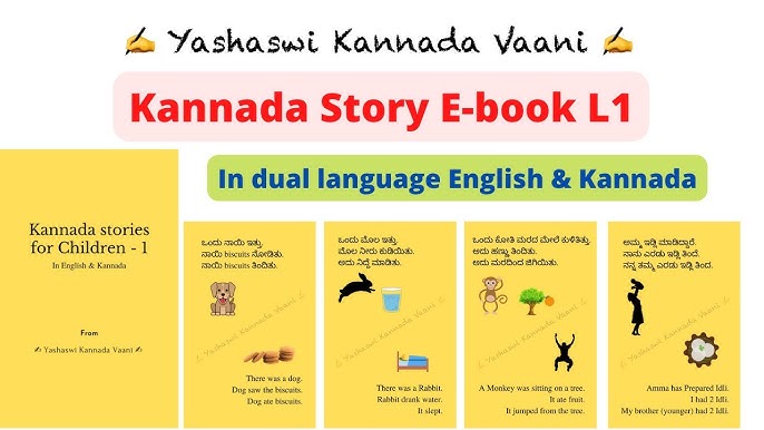 How Do I Use Kannada X Story Simple Steps Explained Clearly Now