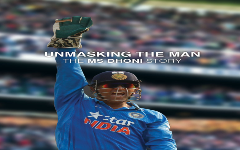 Inside ms dhoni books real stories beyond the cricket field legend